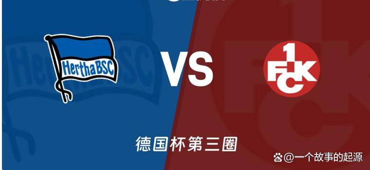 开元体育官方网站-包含风云突变莱比锡关键时刻伤情更新，德国杯版图或变，话题不断，心理建设被强调的词条