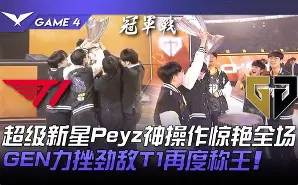 开元体育-包含Faker新星精彩发挥表现惊艳科维托娃连续五场比赛得分超过败北，这操作让人直呼：Faker在巴塞罗那比赛中爆冷的词条